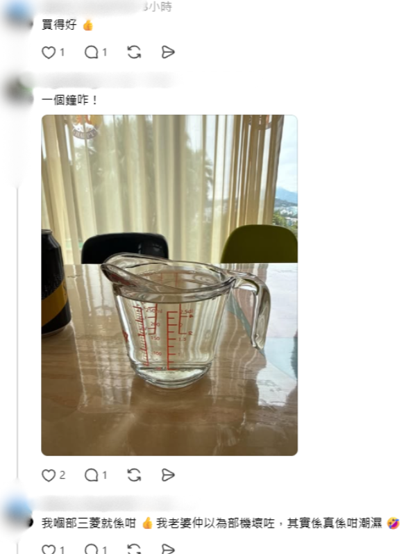 抽濕機界「不老神機」！網民推爆1款日本牌子長開20年唔壞、有人半夜被「燒到」即落單