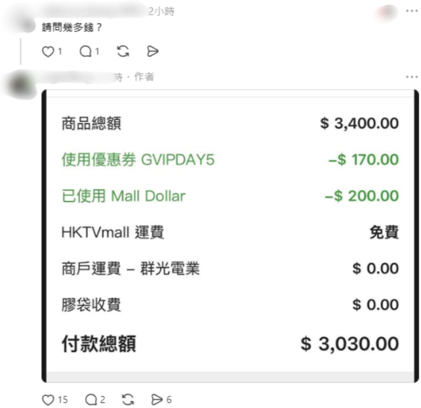 抽濕機界「不老神機」！網民推爆1款日本牌子長開20年唔壞、有人半夜被「燒到」即落單