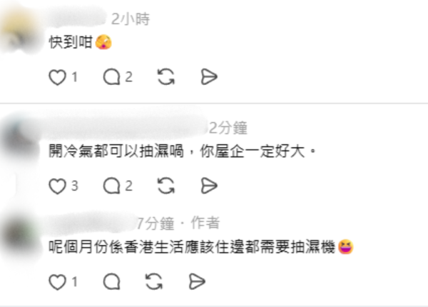 抽濕機界「不老神機」！網民推爆1款日本牌子長開20年唔壞、有人半夜被「燒到」即落單