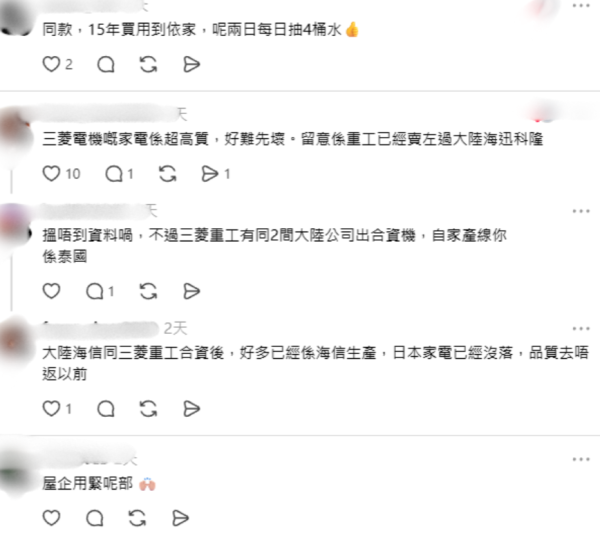 抽濕機界「不老神機」！網民推爆1款日本牌子長開20年唔壞、有人半夜被「燒到」即落單