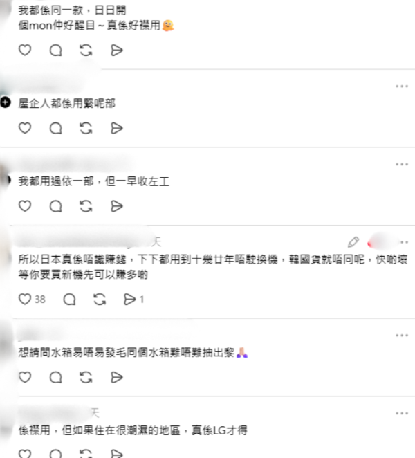 抽濕機界「不老神機」！網民推爆1款日本牌子長開20年唔壞、有人半夜被「燒到」即落單