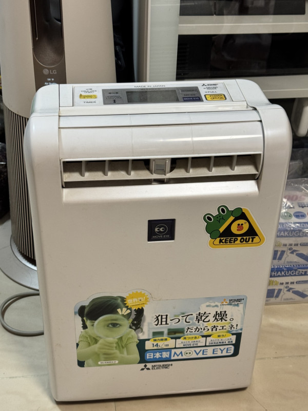 抽濕機界「不老神機」！網民推爆1款日本牌子長開20年唔壞、有人半夜被「燒到」即落單