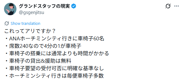 圖片來源：X @gsgenjitsu