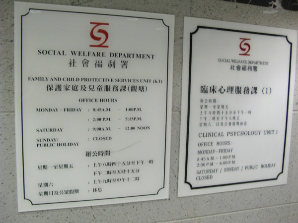 圖片來源：HKET圖片庫