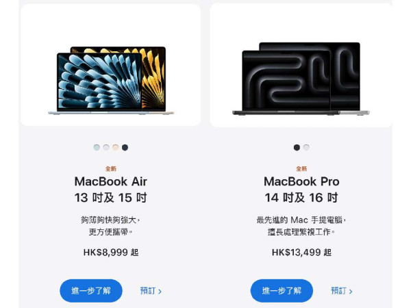 買 MacBook Neo 前必睇！兩 USB-C 接口原來不同速 插錯會跳警告？附 MacBook Neo 兩大注意事項