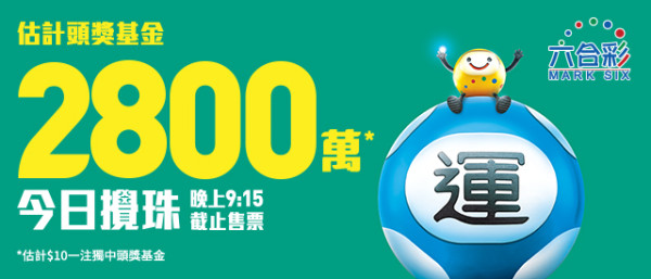 3月5日驚蟄撞正天赦日！5生肖偏財運+桃花運大爆發！專家教咁買$2800萬六合彩：贏很大