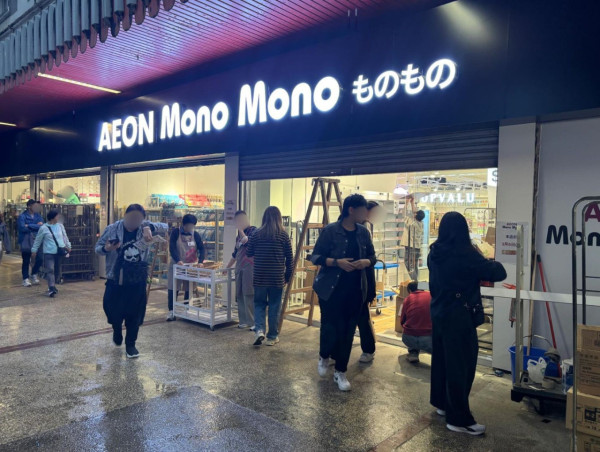 AEON朗屏新店3.6開幕！屯門神秘選址意外曝光？網民：好嘢永遠喺晒大西北