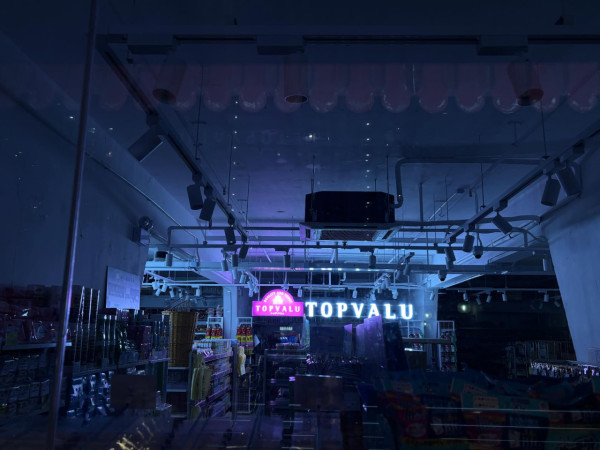 AEON朗屏新店3.6開幕！屯門神秘選址意外曝光？網民：好嘢永遠喺晒大西北