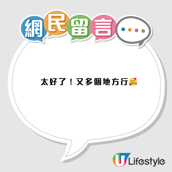 AEON朗屏新店3.6開幕！屯門神秘選址意外曝光？網民：好嘢永遠喺晒大西北