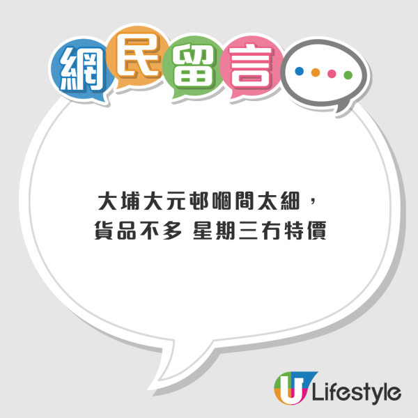 AEON朗屏新店3.6開幕！屯門神秘選址意外曝光？網民：好嘢永遠喺晒大西北