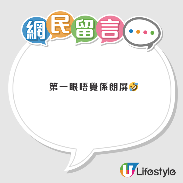 AEON朗屏新店3.6開幕！屯門神秘選址意外曝光？網民：好嘢永遠喺晒大西北