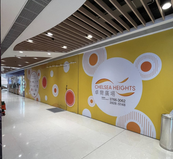 AEON朗屏新店3.6開幕！屯門神秘選址意外曝光？網民：好嘢永遠喺晒大西北