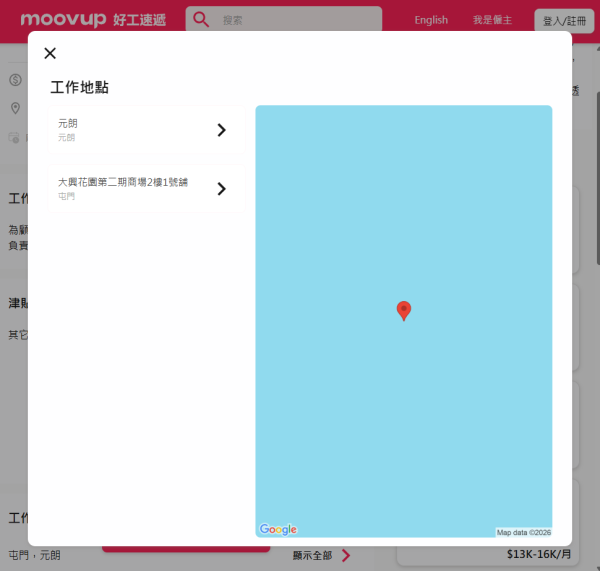 AEON朗屏新店3.6開幕！屯門神秘選址意外曝光？網民：好嘢永遠喺晒大西北