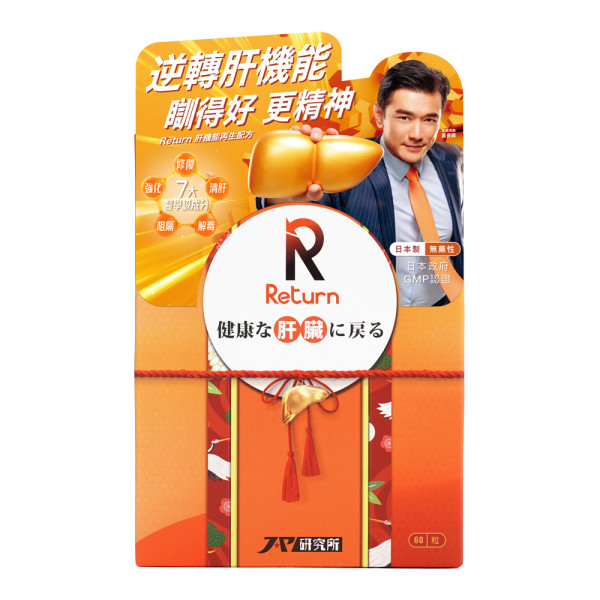 香港人食盡美食隨時累死個肝！拆解3大「傷肝美食」逆轉肝損令肝機能再生