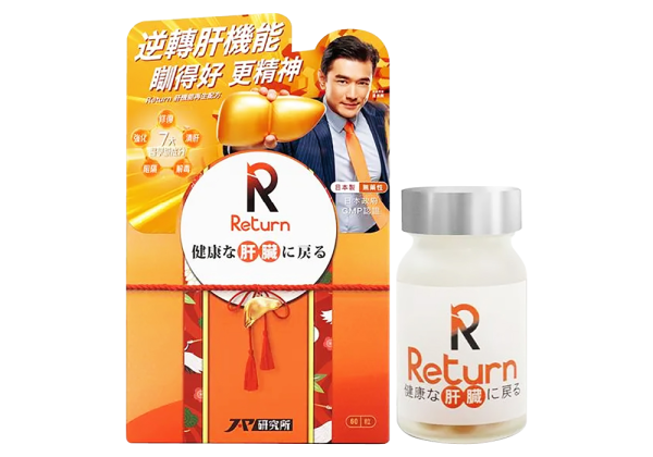 香港人食盡美食隨時累死個肝！拆解3大「傷肝美食」逆轉肝損令肝機能再生