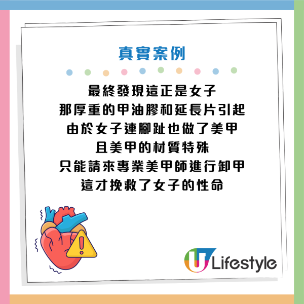 圖片資料來源：《人民日報健康客戶端》