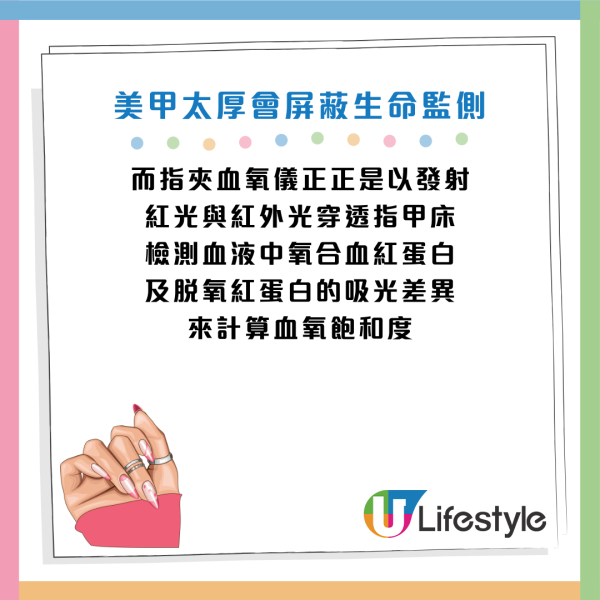 圖片資料來源：《人民日報健康客戶端》