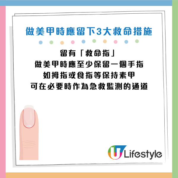 圖片資料來源：《人民日報健康客戶端》