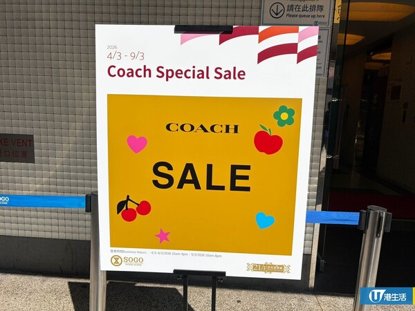 現場直擊 | 銅鑼灣COACH開倉低至3折！$380起買手袋/銀包/服飾/鞋款！編輯推介必買經典手袋款