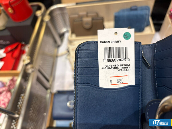 現場直擊 | 銅鑼灣COACH開倉低至3折！$380起買手袋/銀包/服飾/鞋款！編輯推介必買經典手袋款