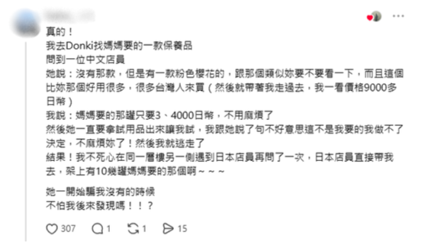 圖片來源：threads @hsinc_