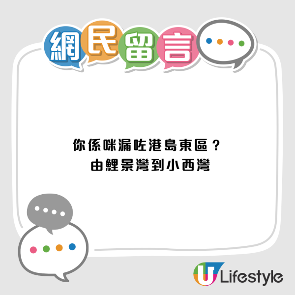 全港最潮濕5大屋苑排名曝光！電器商揭第1名斷層領先 網民驚訝：小西灣冇份？