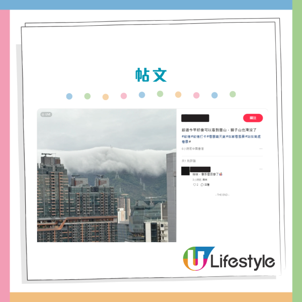 獅子山驚現「雪山」奇景？啟德居民早上直擊！雲霧淹沒山頭似足富士山