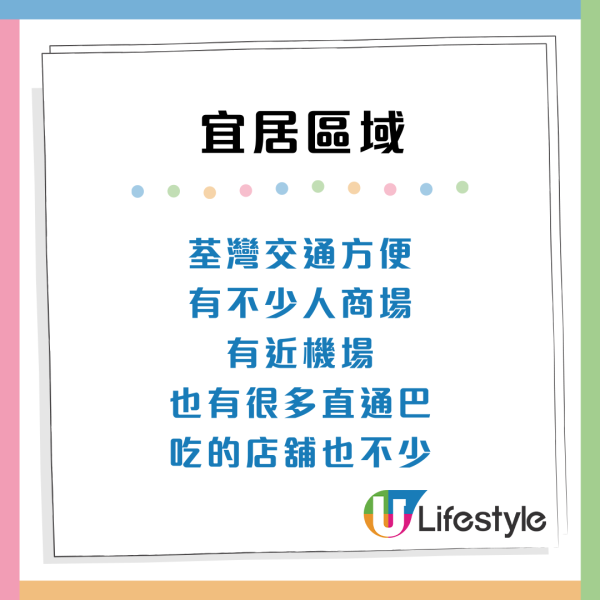 香港5大隱世宜居地曝光！呢區清靜有海景封「世外桃源」 網民：住過真係返唔到轉頭