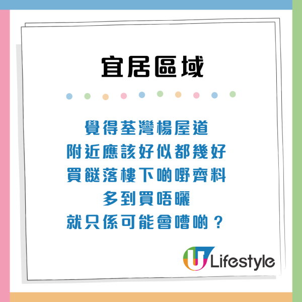 香港5大隱世宜居地曝光！呢區清靜有海景封「世外桃源」 網民：住過真係返唔到轉頭