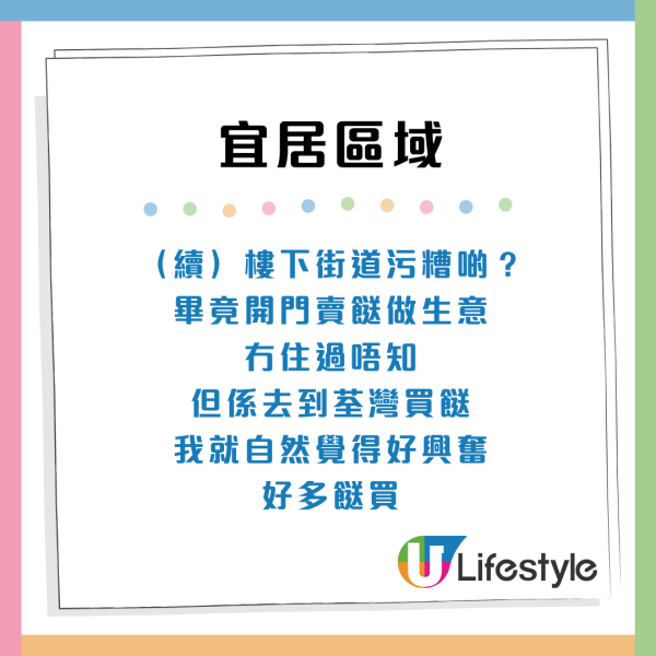 香港5大隱世宜居地曝光！呢區清靜有海景封「世外桃源」 網民：住過真係返唔到轉頭
