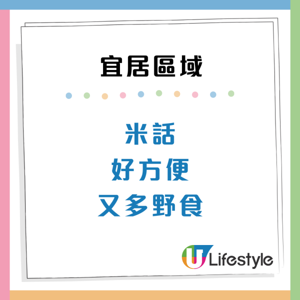 香港5大隱世宜居地曝光！呢區清靜有海景封「世外桃源」 網民：住過真係返唔到轉頭