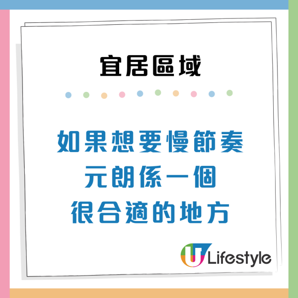 香港5大隱世宜居地曝光！呢區清靜有海景封「世外桃源」 網民：住過真係返唔到轉頭