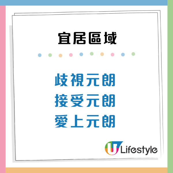 香港5大隱世宜居地曝光！呢區清靜有海景封「世外桃源」 網民：住過真係返唔到轉頭