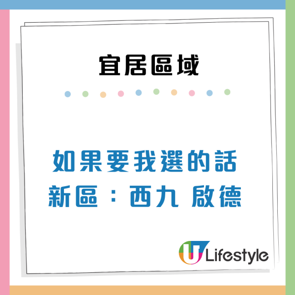 香港5大隱世宜居地曝光！呢區清靜有海景封「世外桃源」 網民：住過真係返唔到轉頭