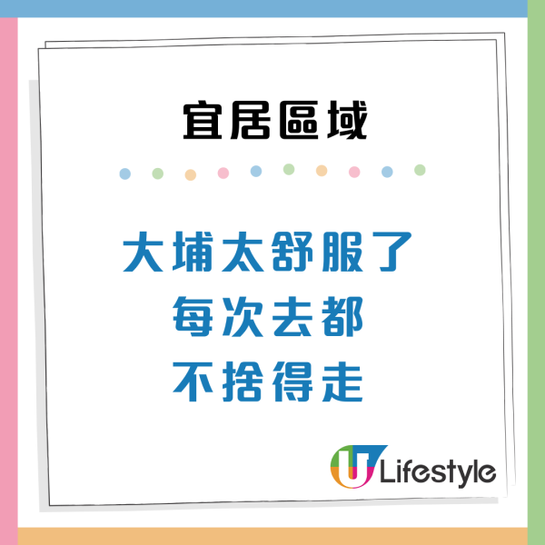 香港5大隱世宜居地曝光！呢區清靜有海景封「世外桃源」 網民：住過真係返唔到轉頭