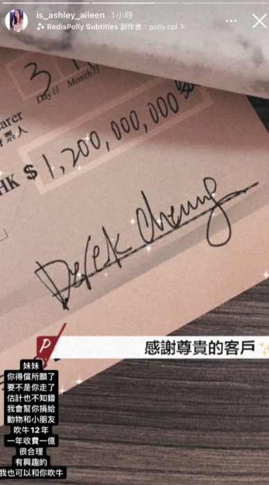 盤點鍾培生歷年11位緋聞女友：有一半已成人妻！呢位被報警處理仲收咗12億？