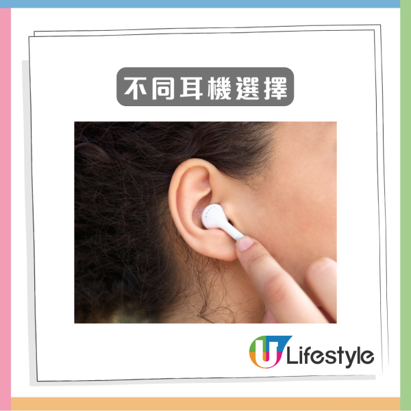 2026 聽力殺手 20 歲男長期戴骨傳導耳機 竟致不可逆「噪聲性耳聾」【教你3招護耳健康貼士】