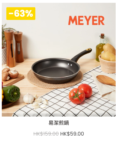 美亞廚具開倉激減低至2折！最平$19入手煎鍋/炒鑊/湯鍋 必買迪士尼聯乘系列！一招再減$40