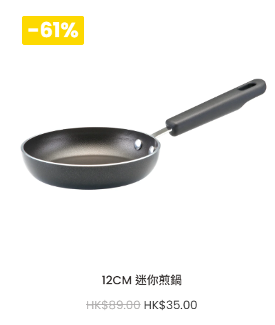 美亞廚具開倉激減低至2折！最平$19入手煎鍋/炒鑊/湯鍋 必買迪士尼聯乘系列！一招再減$40