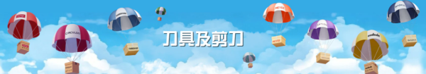 廚具開倉｜美亞廚具低至2折 最平$19起入手煎鍋／炒鑊／單柄鍋／湯鍋／迪士尼廚具