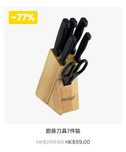 美亞廚具開倉激減低至2折！最平$19入手煎鍋/炒鑊/湯鍋 必買迪士尼聯乘系列！一招再減$40