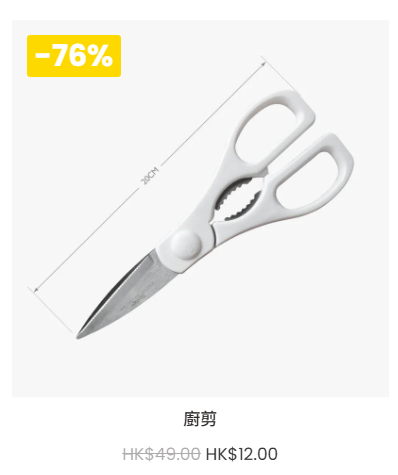 美亞廚具開倉激減低至2折！最平$19入手煎鍋/炒鑊/湯鍋 必買迪士尼聯乘系列！一招再減$40