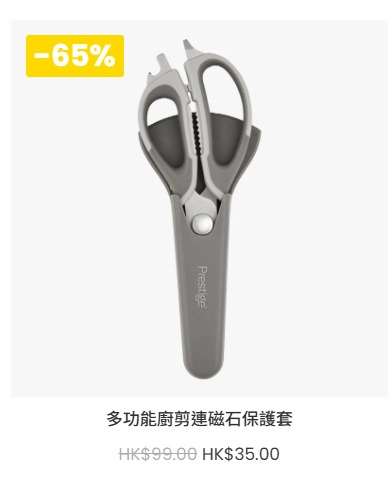 美亞廚具開倉激減低至2折！最平$19入手煎鍋/炒鑊/湯鍋 必買迪士尼聯乘系列！一招再減$40