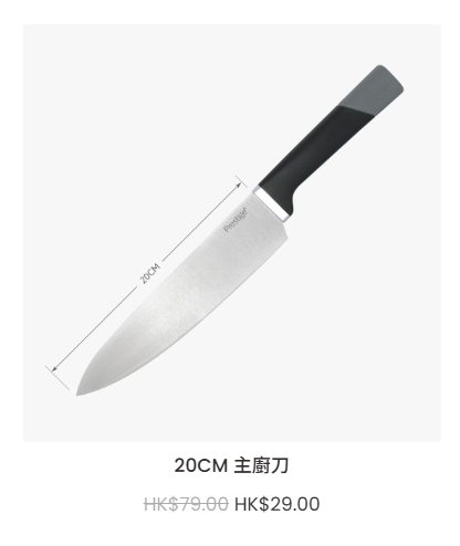 美亞廚具開倉激減低至2折！最平$19入手煎鍋/炒鑊/湯鍋 必買迪士尼聯乘系列！一招再減$40