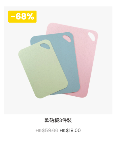 美亞廚具開倉激減低至2折！最平$19入手煎鍋/炒鑊/湯鍋 必買迪士尼聯乘系列！一招再減$40