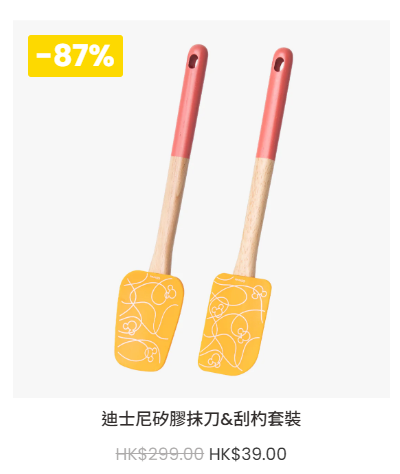 美亞廚具開倉激減低至2折！最平$19入手煎鍋/炒鑊/湯鍋 必買迪士尼聯乘系列！一招再減$40