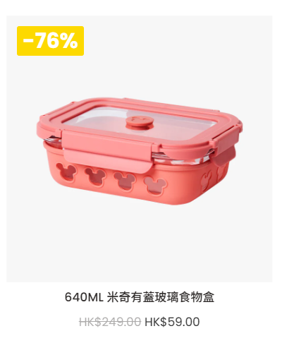 美亞廚具開倉激減低至2折！最平$19入手煎鍋/炒鑊/湯鍋 必買迪士尼聯乘系列！一招再減$40