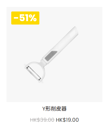 美亞廚具開倉激減低至2折！最平$19入手煎鍋/炒鑊/湯鍋 必買迪士尼聯乘系列！一招再減$40