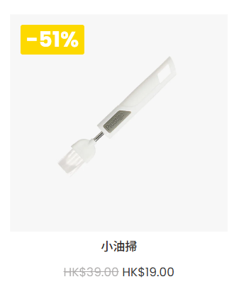 美亞廚具開倉激減低至2折！最平$19入手煎鍋/炒鑊/湯鍋 必買迪士尼聯乘系列！一招再減$40