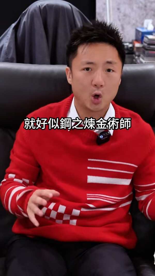 鍾培生昔日「結婚論」爭議遭瘋傳！撐一夫多妻制？形容婚姻即等價交換︰你就負責生育